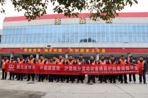 春运护航！沪昆线分宜站信号设备大修工程开通