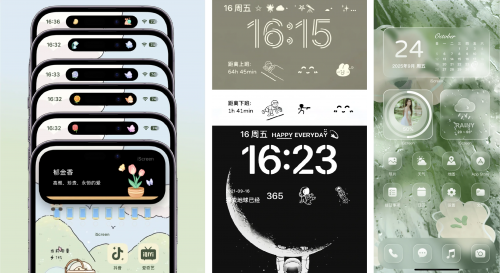 想自定义灵动岛通知样式？iScreen或许是解决方案