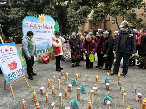 趣味游园学分类 绿色理念入人心——龙泉街道崇德社区垃圾分类趣味游园活动圆满举行