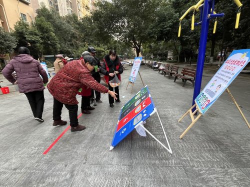 趣味游园学分类 绿色理念入人心——龙泉街道崇德社区垃圾分类趣味游园活动圆满举行