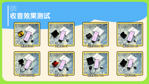 无线领夹麦克风哪个品牌音质最好?领夹麦哪个牌子音质好?热门无线麦克风全面测评