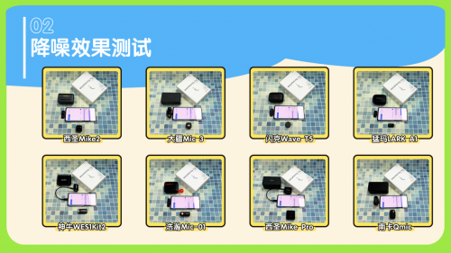 无线领夹麦克风哪个品牌音质最好?领夹麦哪个牌子音质好?热门无线麦克风全面测评