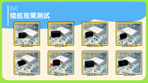 无线领夹麦克风哪个品牌音质最好?领夹麦哪个牌子音质好?热门无线麦克风全面测评