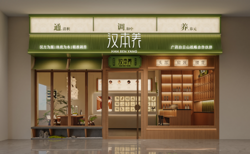 汉本养精准匹配新时代消费习惯，提供个性化健康管理服务