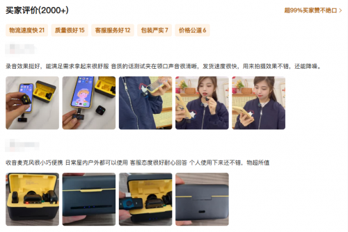 无线麦克风十大排名哪个好？无线麦克风哪个牌子音质好？爆品测评