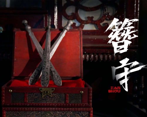 获国家级双重认可！非遗“三条簪”跨界守护你的“钱袋子”