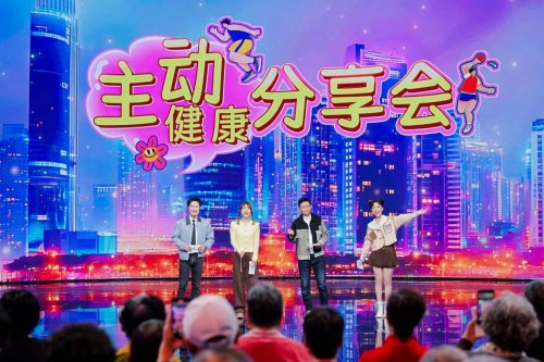 骏丰科技11城达人齐聚北京卫视!录制“主动健康达人秀”分享会 骏丰科技11城达人齐聚北京卫视!录制“主动健康达人秀”分享会