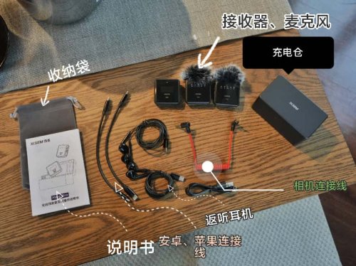 领夹麦克风哪个品牌音质最好？领夹麦克风哪种好？品牌排行榜攻略