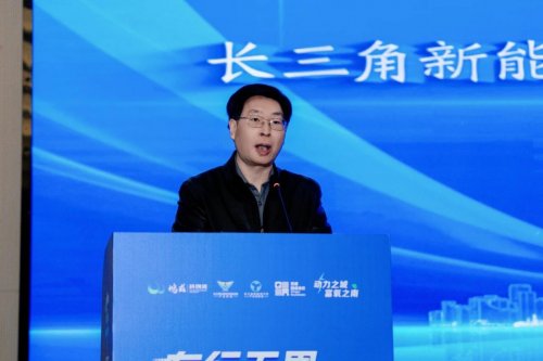 长三角无人车跨界融合探索大会启幕 奇瑞商用车引领产业融合新实践第2张