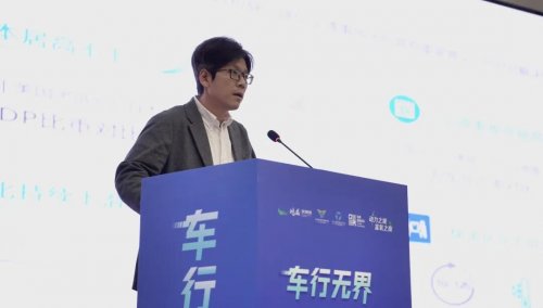 长三角无人车跨界融合探索大会启幕 奇瑞商用车引领产业融合新实践第6张