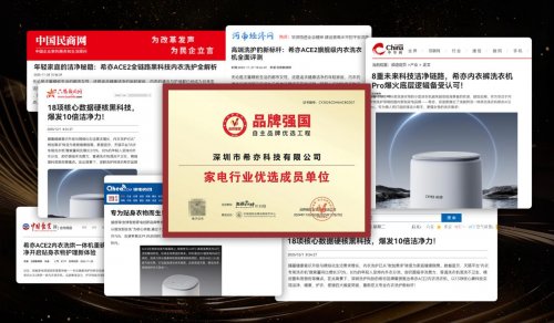 小吉洗衣机建议买吗？十大公认最建议买的内衣洗衣机品牌揭秘！一文解决选择困难，清洁与护衣齐飞！