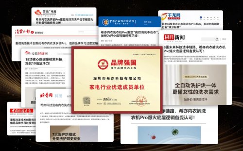 小吉洗衣机质量怎么样？十大高性能内衣洗衣机推荐！分享2026年必入爆款内衣洗衣机榜单！记得看！