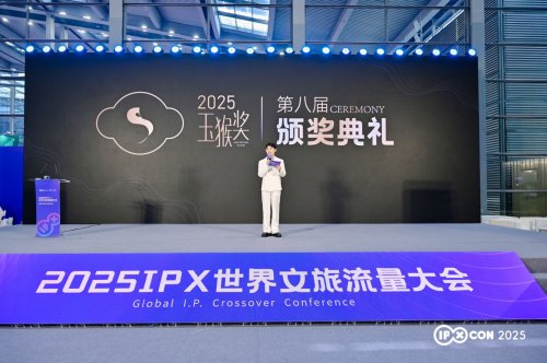 全网聚焦!中国原创IP盛典—— 2026第九届玉猴奖评选活动