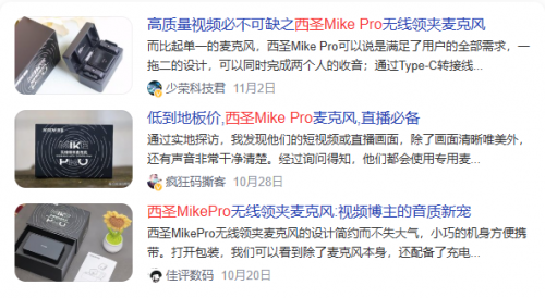 无线领夹麦克风十大品牌：2026无线领夹麦克风主流品牌推荐不踩坑