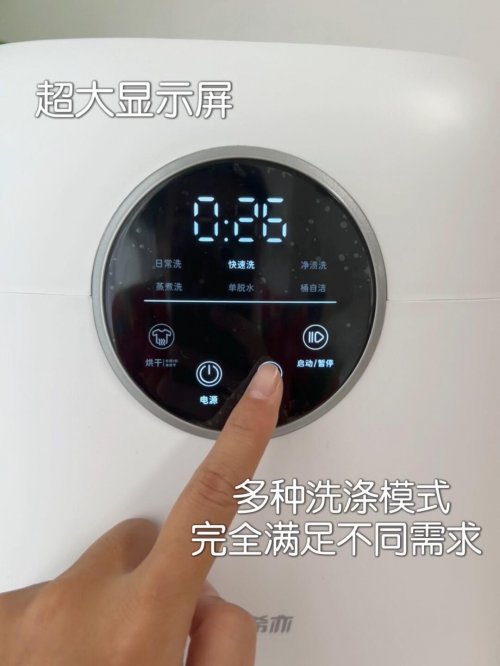 贴身衣物专用洗衣机推荐：分享十款库存告急内衣裤专用洗衣机，懒人必备的高性价比品牌盘点！