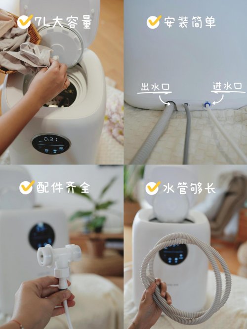 贴身衣物专用洗衣机推荐：分享十款库存告急内衣裤专用洗衣机，懒人必备的高性价比品牌盘点！