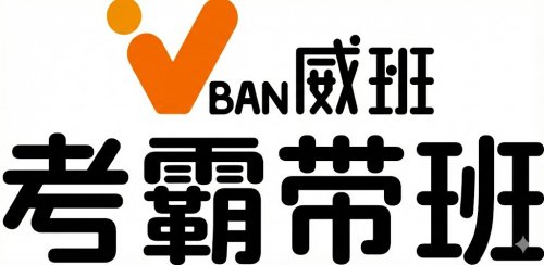 2026备考指南：PMP培训机构权威通过率与性价比排行榜