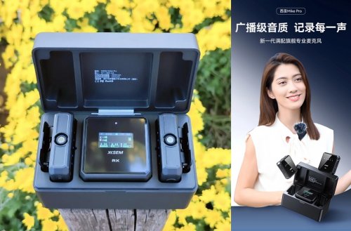 无线领夹麦克风哪个品牌好？十大麦克风名牌推荐收音降噪全能王