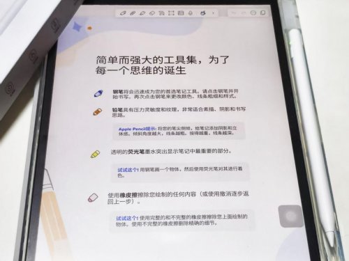 Ipad pencil平替笔哪款好？爆款电容笔品牌排行榜前十名推荐!好用不踩坑