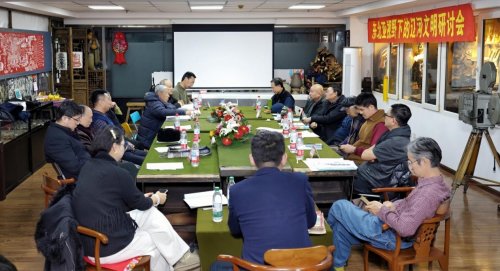 传承辽河文明基因 激荡东北新质动能 ——首届“东北亚视野下的辽河文明研讨会”在沈阳成功举办