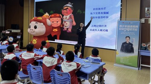 ​在数字世界，与孩子并肩前行