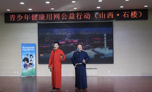 ​在数字世界，与孩子并肩前行