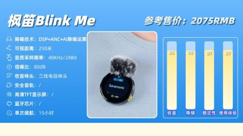 领夹麦克风好不好用？聊聊我这两年用领夹麦的真实感受