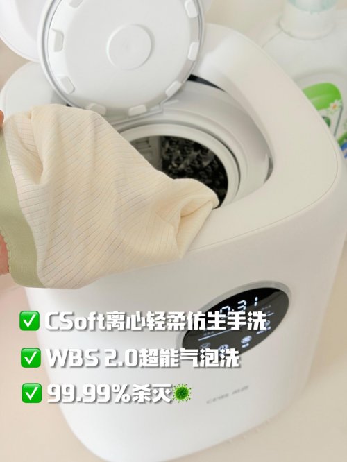 买一个内衣清洗机值得买吗?如何选择好用的内衣清洗机呢?2026年用户真实好评10款内衣清洗机汇总~