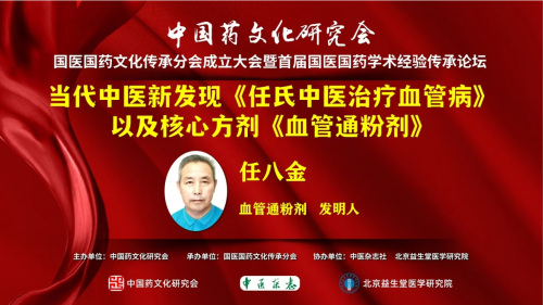 ��Ʒ������⡤�ص��Ƽ���������ҽ�����ΰ˽�