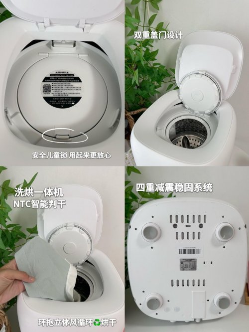 家用迷你小洗衣机哪个牌子好?2026十大清洁出众,噪音小的迷你小洗衣机盘点!购机不踩雷!