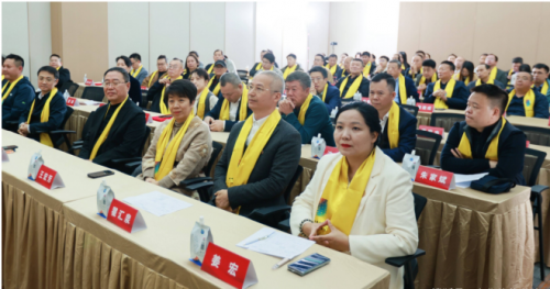 广东省伏羲文化研究会2026年首次会员大会暨“探索发现之旅”启航礼在广州举行