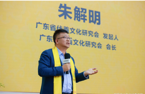 广东省伏羲文化研究会2026年首次会员大会暨“探索发现之旅”启航礼在广州举行