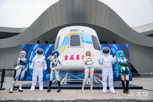 国内首批太空游客2028年起航 创始人雷诗情：跨界太空路远比想象中艰难｜封面专访