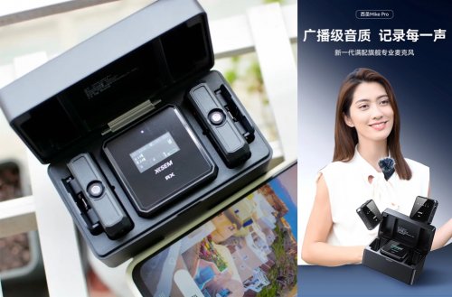 领夹麦克风哪个品牌好？麦克风十大品牌推荐，麦克风品牌推荐！