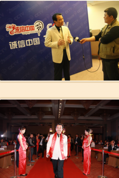 邹万生：以医道初心，筑就大健康产业的中国脊梁