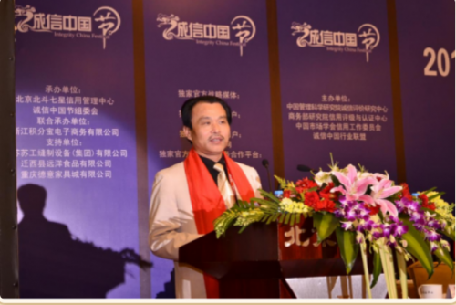 邹万生：以医道初心，筑就大健康产业的中国脊梁