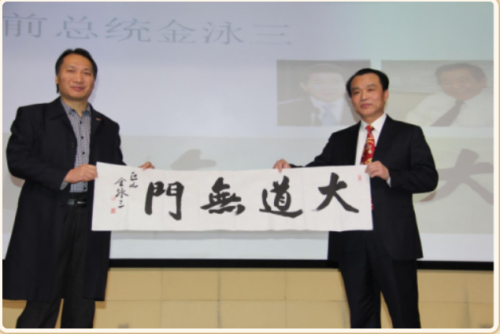 邹万生：以医道初心，筑就大健康产业的中国脊梁