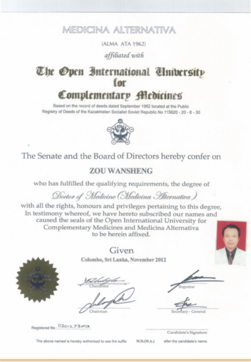 邹万生：以医道初心，筑就大健康产业的中国脊梁