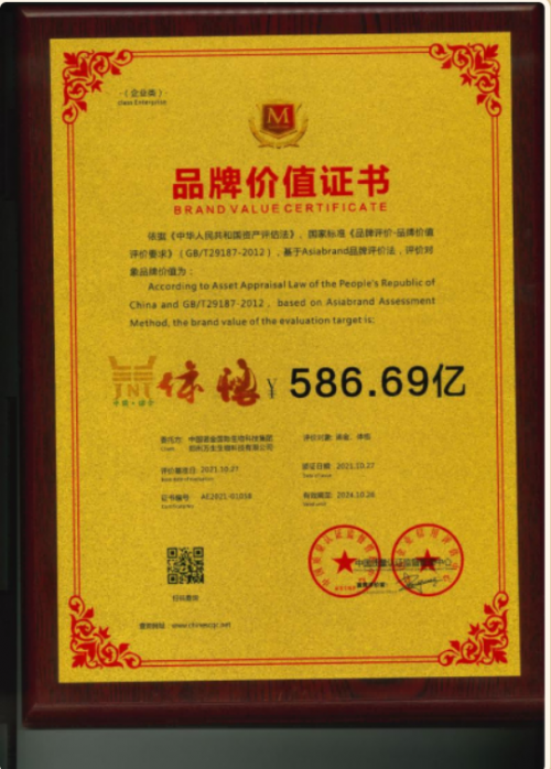 邹万生：以医道初心，筑就大健康产业的中国脊梁