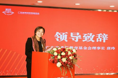 奥瑞金与善同行,希贤未来更美好