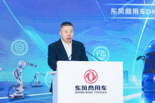 全球领先商用车智慧工厂投产 东风汽车擎动商用车产业新发展