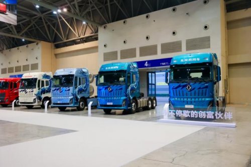 全球领先商用车智慧工厂投产 东风汽车擎动商用车产业新发展