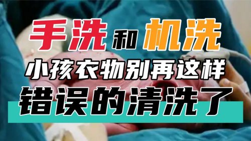 婴儿洗衣机哪个牌子的好?十大热销婴儿洗衣机排名直接冲,推荐婴儿洗衣机性价比最高好物,别再踩雷了