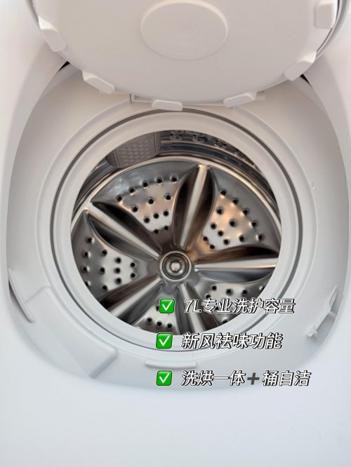 洗内衣必须要用专用的吗?排行榜十大内衣洗衣机品牌帮你理清思路!曝光年度十大内衣洗衣机销量王品牌