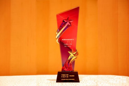 2026年度皮卡车型评测结果出炉:江西五十铃D-MAX 3.0斩获最高荣誉第2张-智联车网 2026年度皮卡车型评测结果出炉:江西五十铃D-MAX 3.0斩获最高荣誉第2张