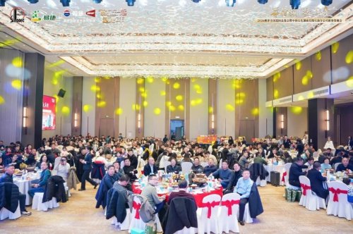 2026赖茅中国石化湖南岳阳石油分公司新春答谢会成功举办