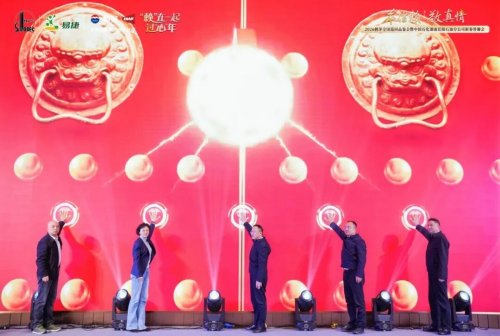 2026赖茅中国石化湖南岳阳石油分公司新春答谢会成功举办