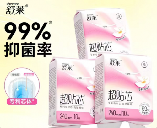 好评率高的抗菌的卫生巾有哪些？5款卫生巾推荐榜