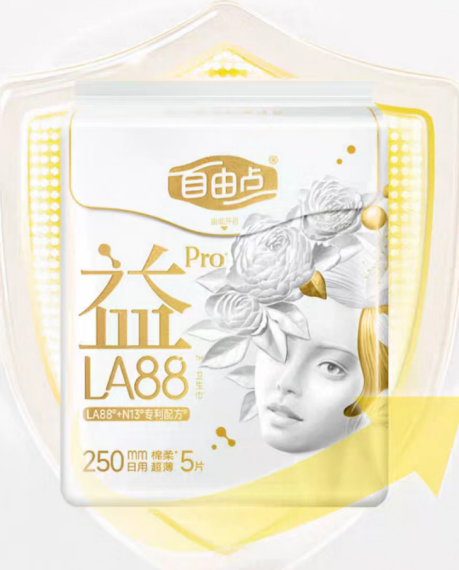 好评率高的抗菌的卫生巾有哪些？5款卫生巾推荐榜