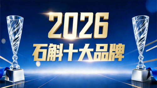 2026年铁皮石斛十大品牌真实评价盘点：基于广泛认可与复购数据的解析推荐